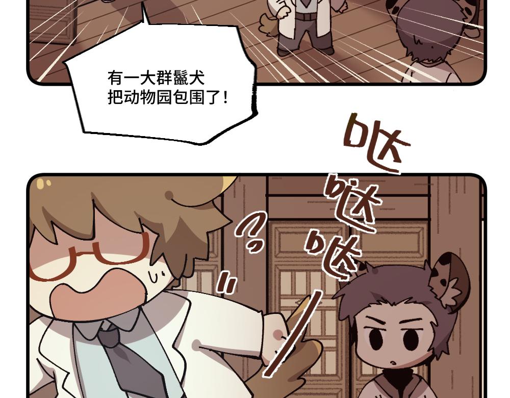 第一百四十二章-第143话