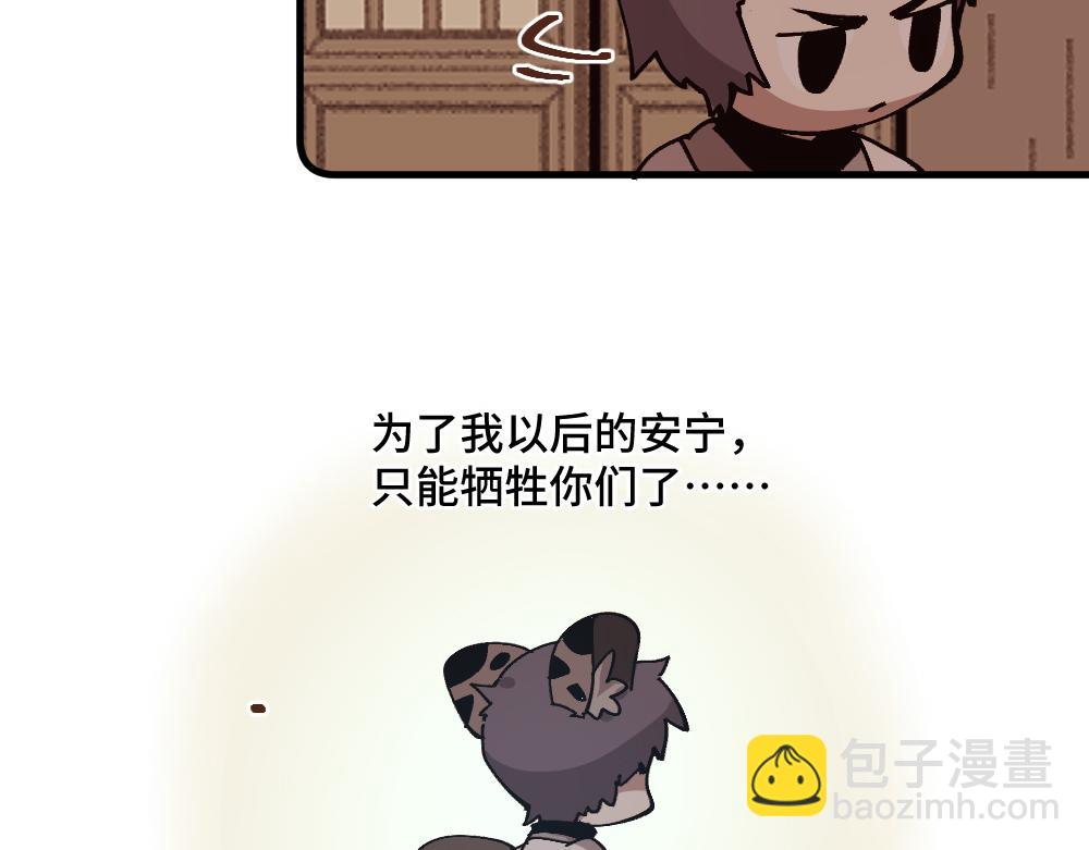 第一百四十二章-第143话