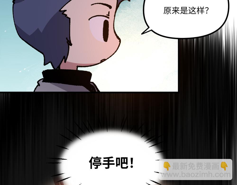 第一百四十二章-第143话