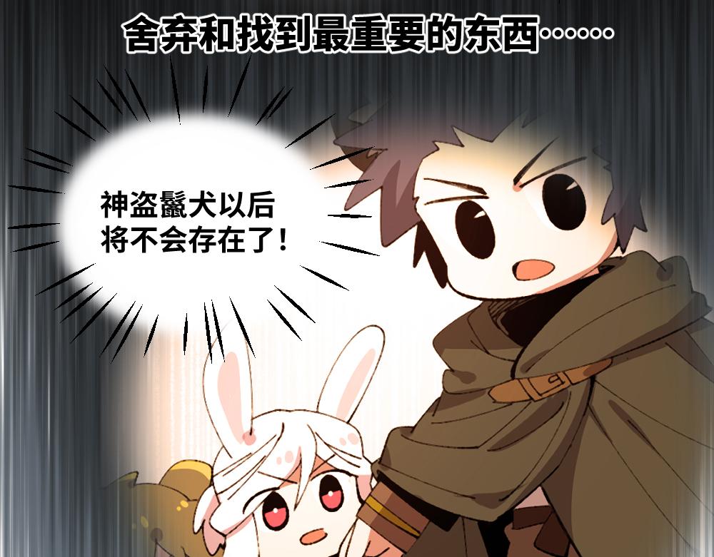 第一百四十二章-第143话