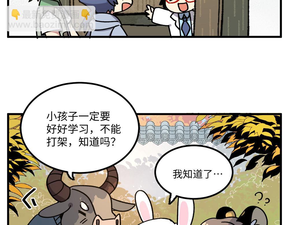 第一百四十二章-第143话