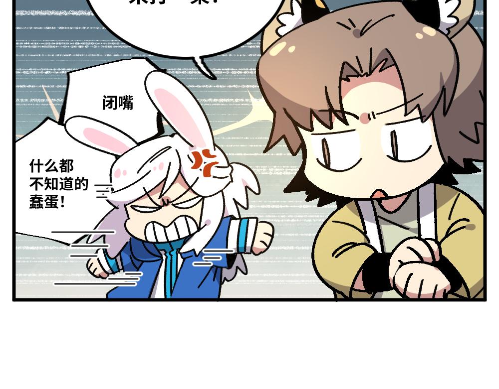 第一百四十二章-第143话