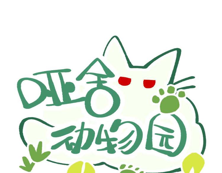 第十七章-第19话