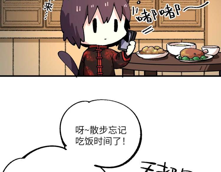 第十七章-第19话