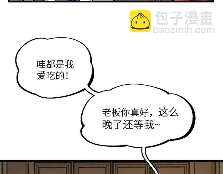 第十七章-第19话