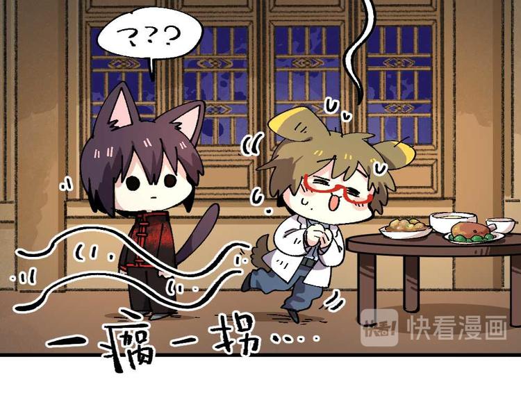 第十七章-第19话