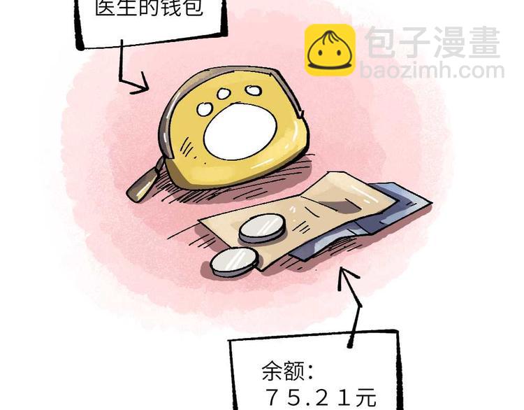 第十七章-第19话