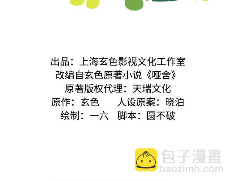 第十七章-第19话