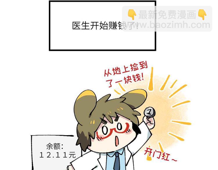 第十七章-第19话