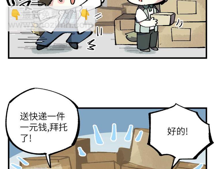 第十七章-第19话