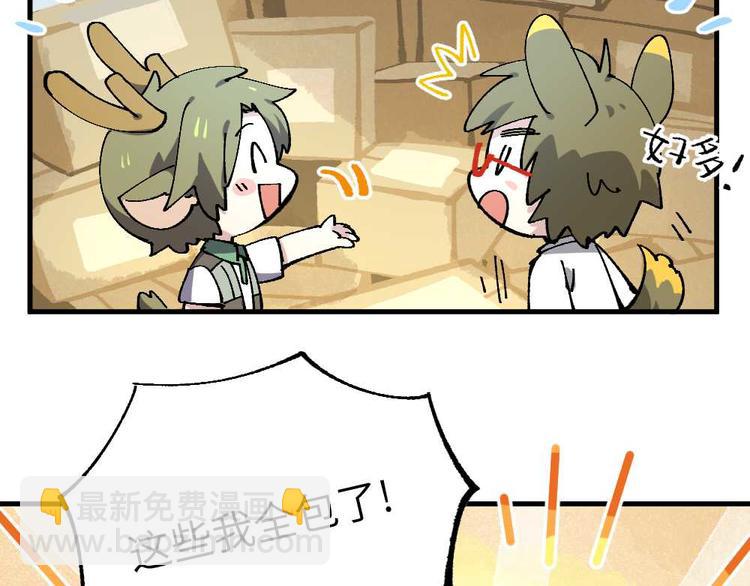 第十七章-第19话