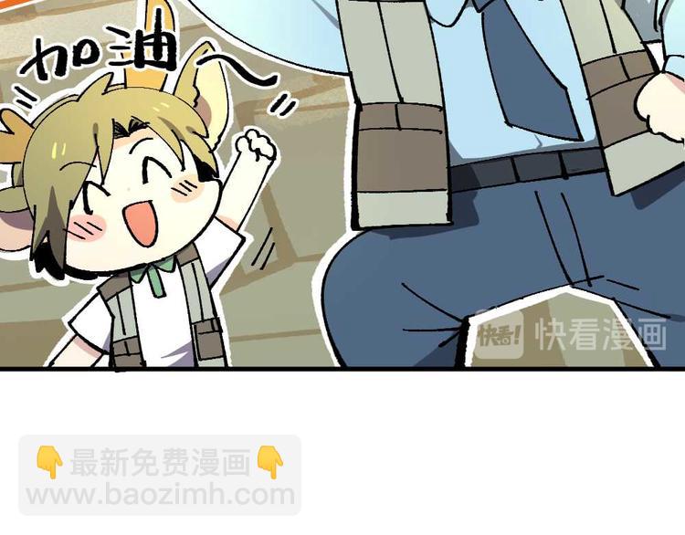 第十七章-第19话