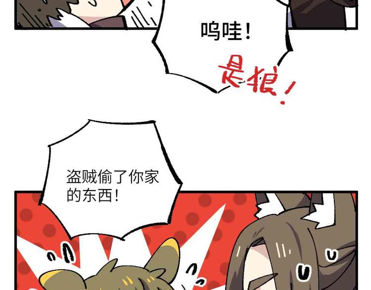 第十九章-第21话