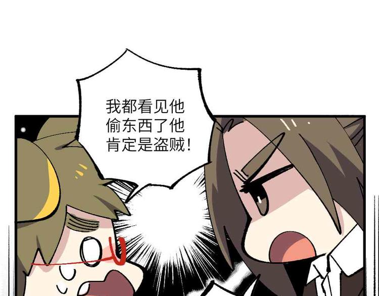 第十九章-第21话