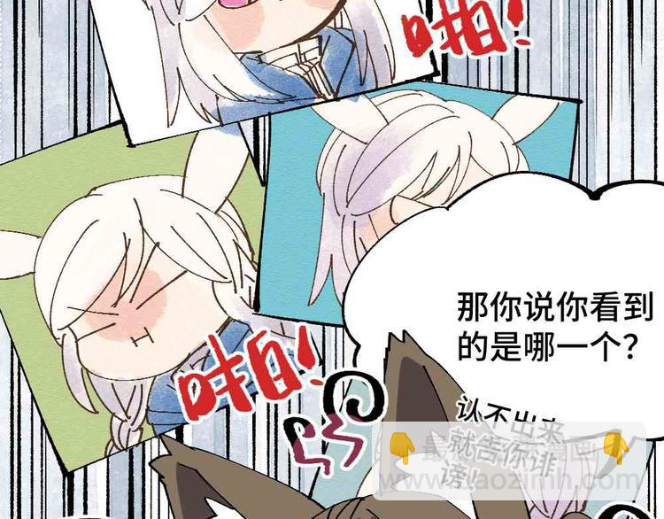 第十九章-第21话