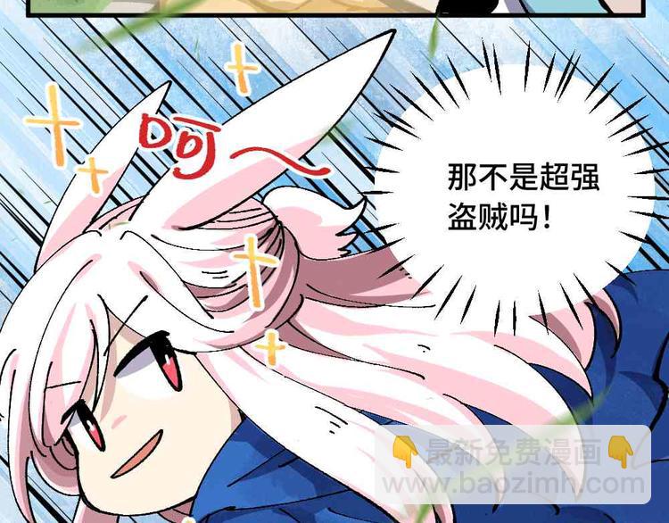 第十九章-第21话