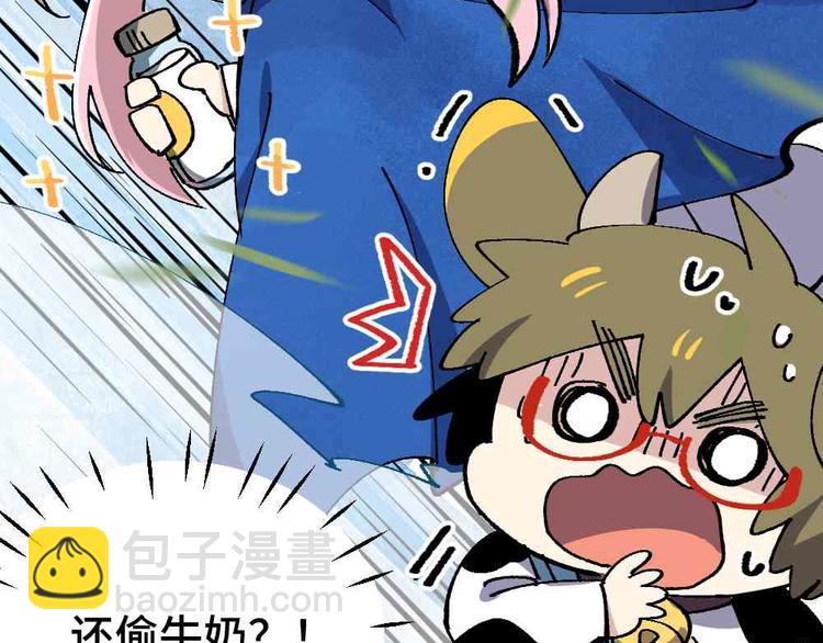 第十九章-第21话