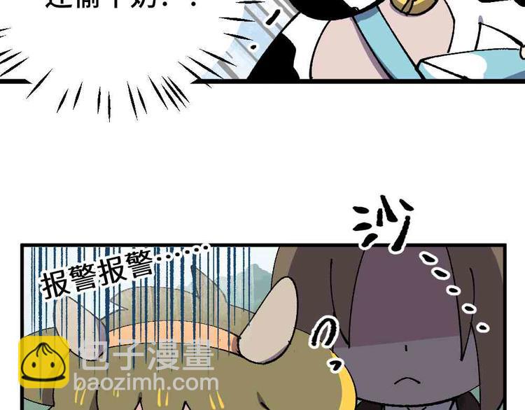 第十九章-第21话