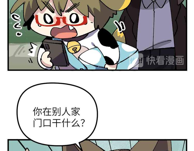 第十九章-第21话