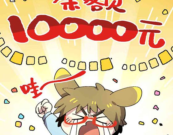 第二十一章-第23话