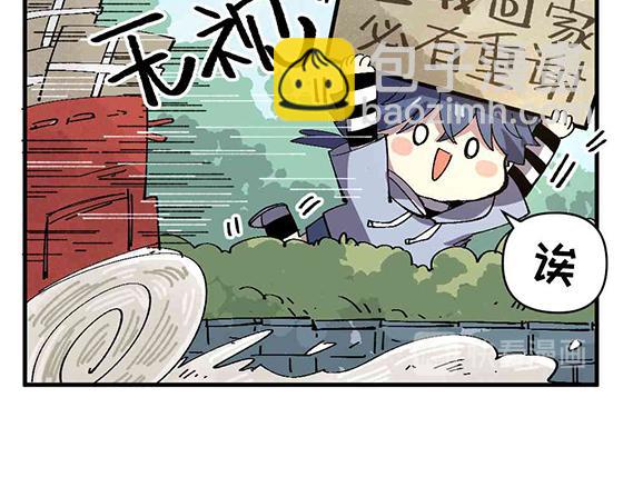 第二十一章-第23话