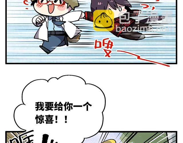 第二十三章-第25话