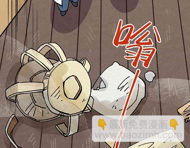 第二十三章-第25话