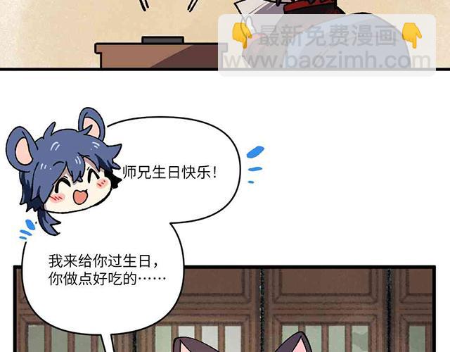 第二十三章-第25话