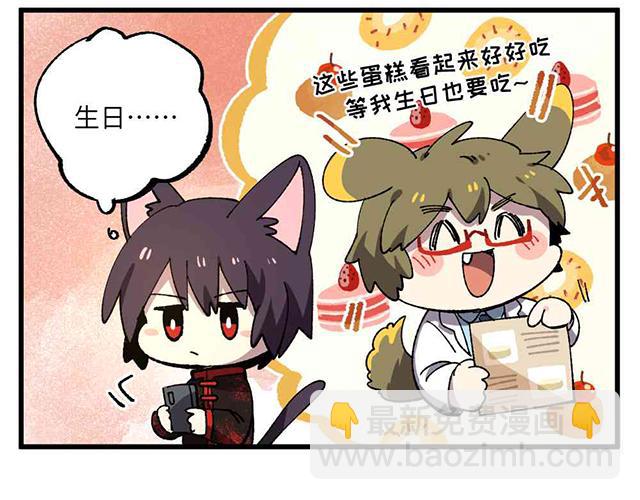 第二十三章-第25话