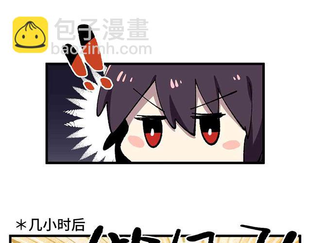 第二十三章-第25话