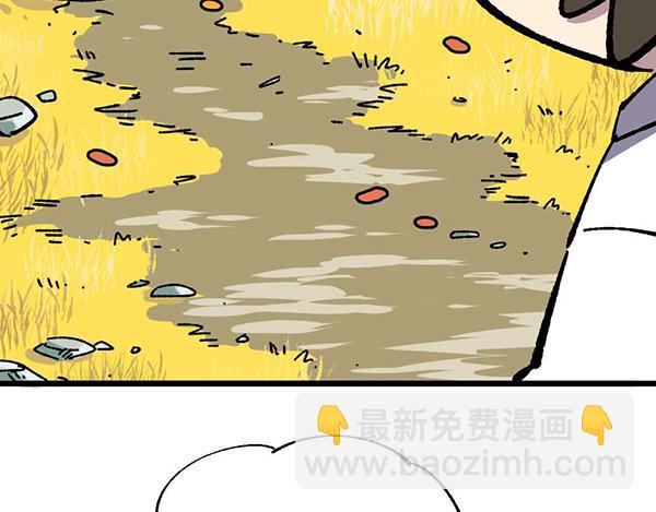 第二十五章-第27话