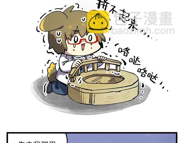 第二十五章-第27话