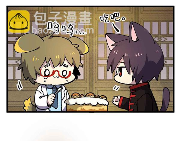 第二十五章-第27话