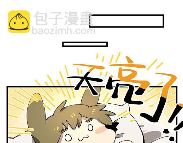 第二十五章-第27话