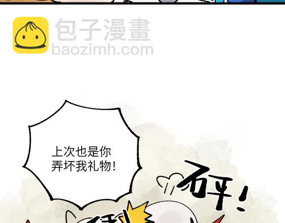 第二十七章-第29话