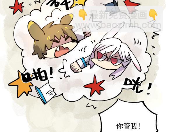 第二十七章-第29话