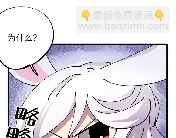 第二十七章-第29话