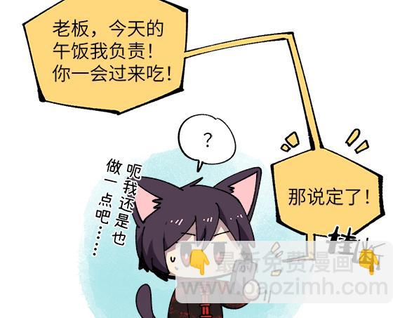 第二十七章-第29话