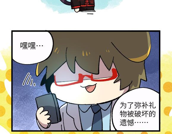 第二十七章-第29话