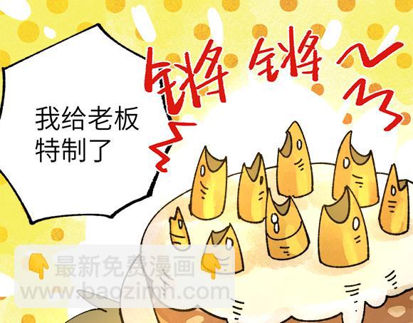 第二十七章-第29话