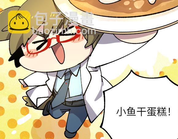 第二十七章-第29话