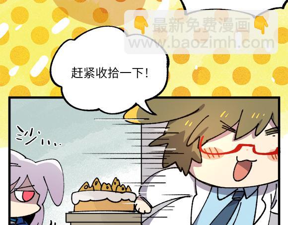 第二十七章-第29话