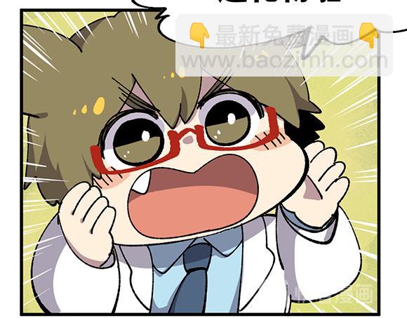 第二十九章-第31话