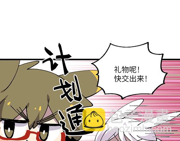 第二十九章-第31话