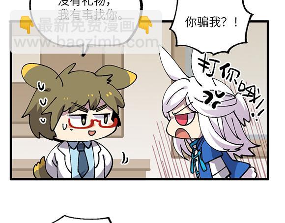 第二十九章-第31话