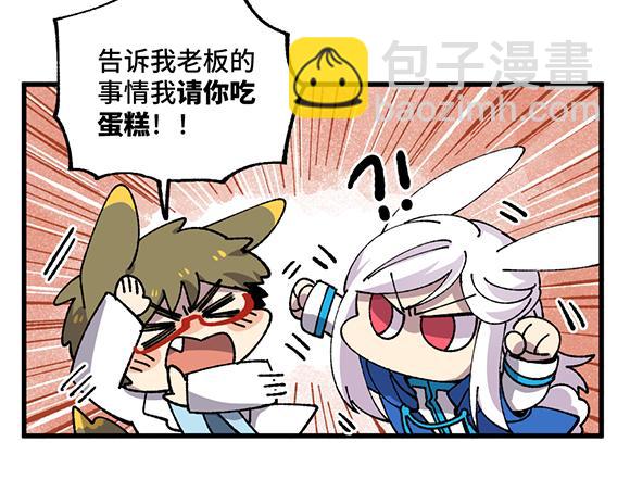 第二十九章-第31话