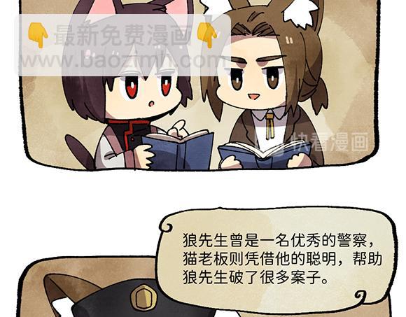 第二十九章-第31话