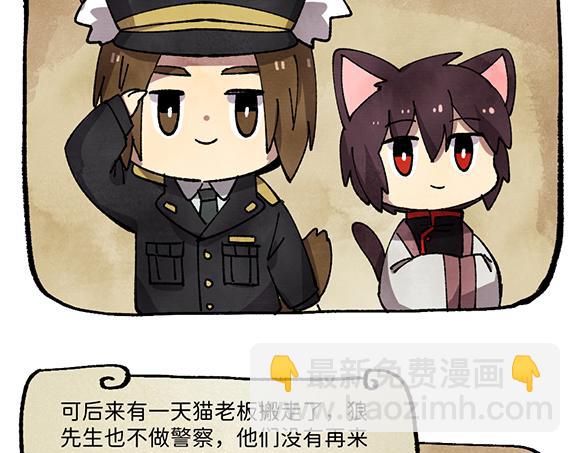 第二十九章-第31话