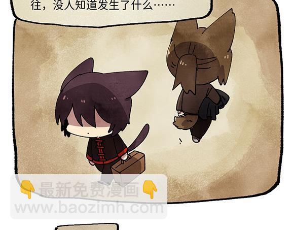 第二十九章-第31话