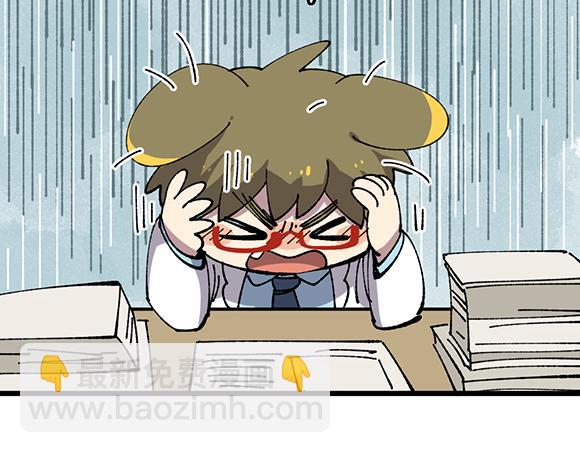 第二十九章-第31话